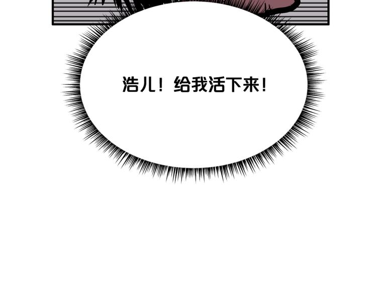 第8话 打你半死158