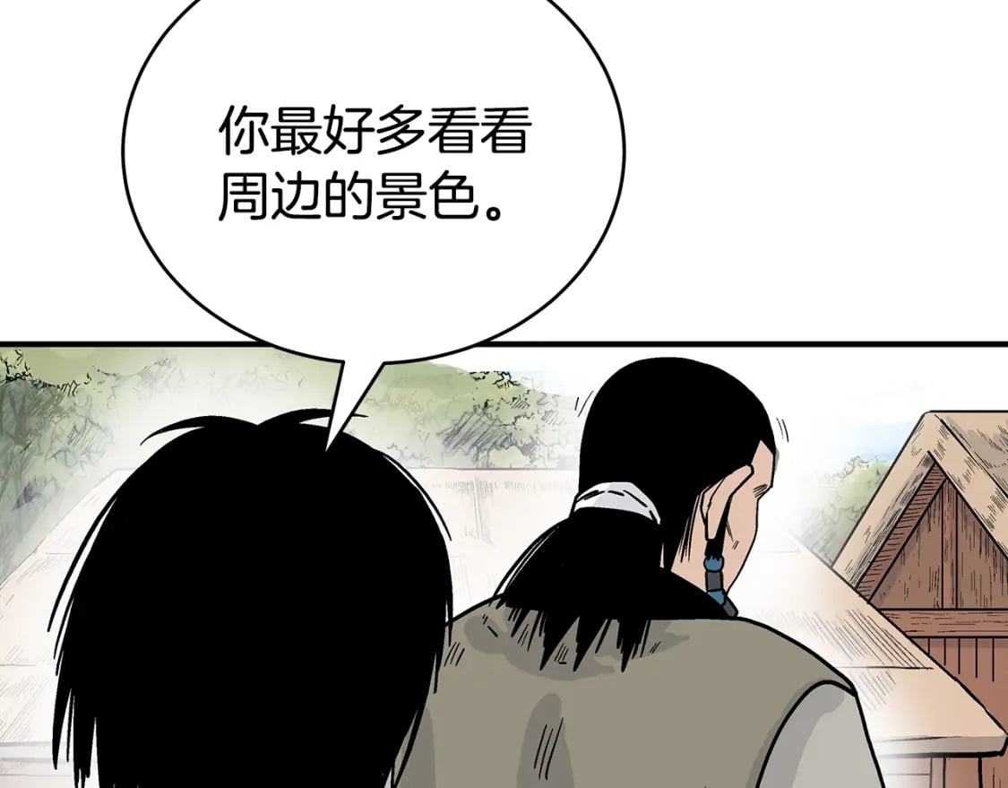 第127话 吃我钢铁钛合金直男一记超级无敌大笔斗！！！93