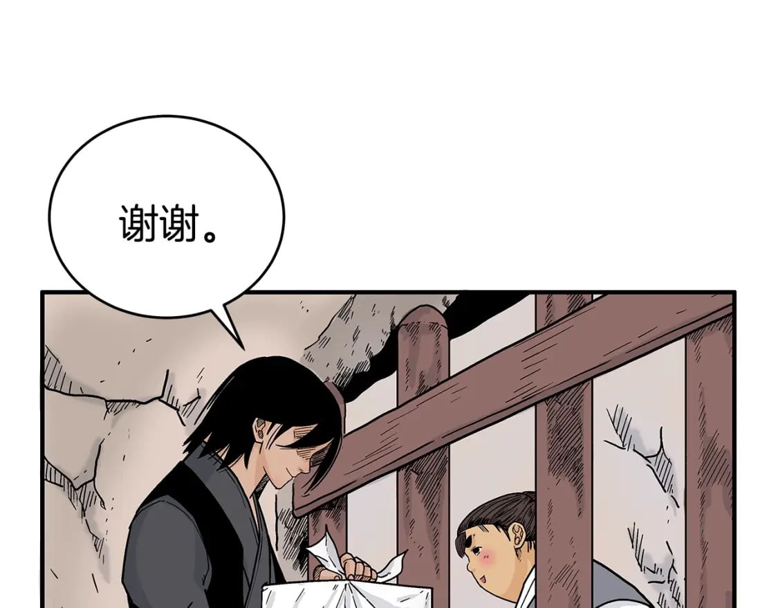 第130话 大战将至23