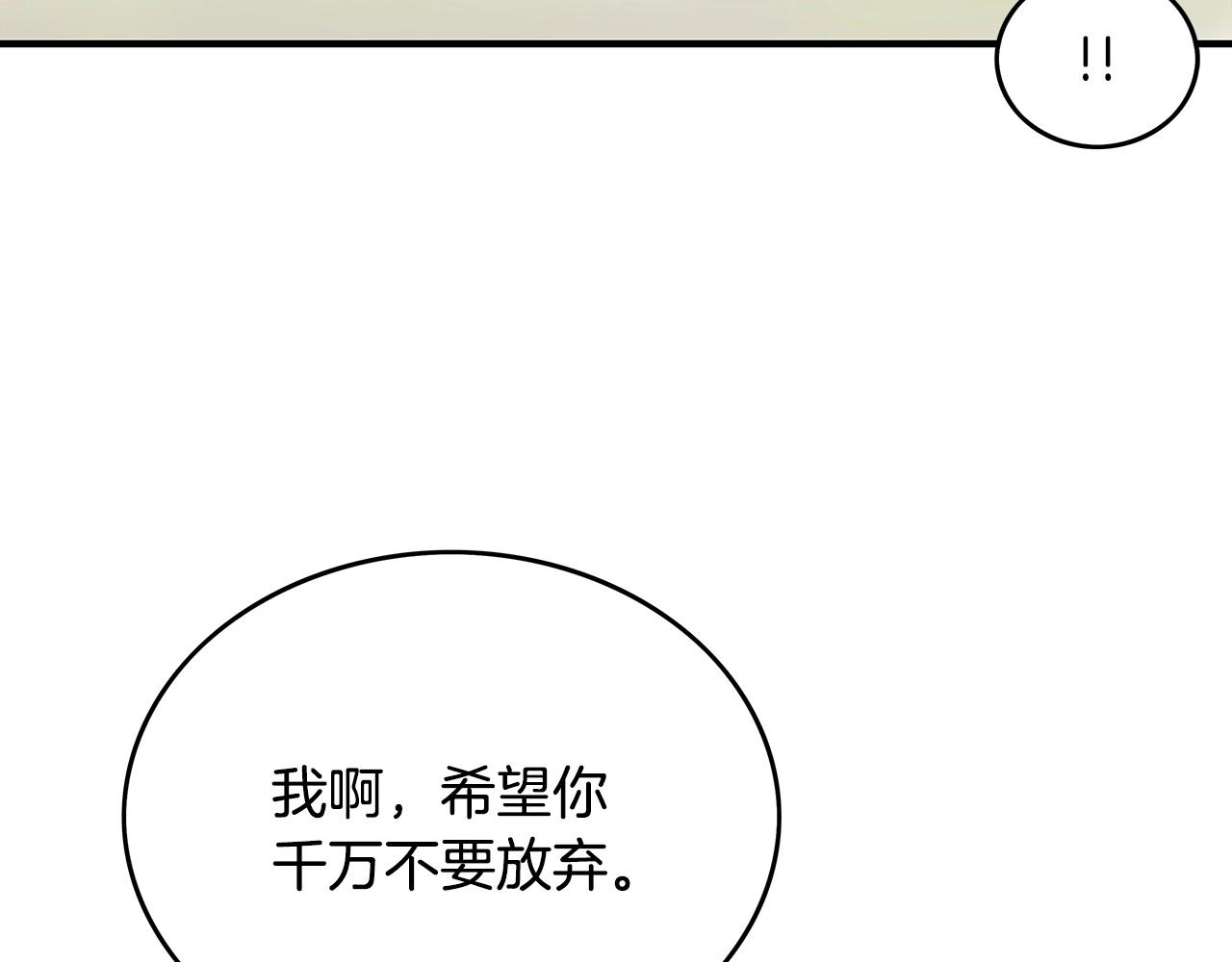 第88话 记住我！59