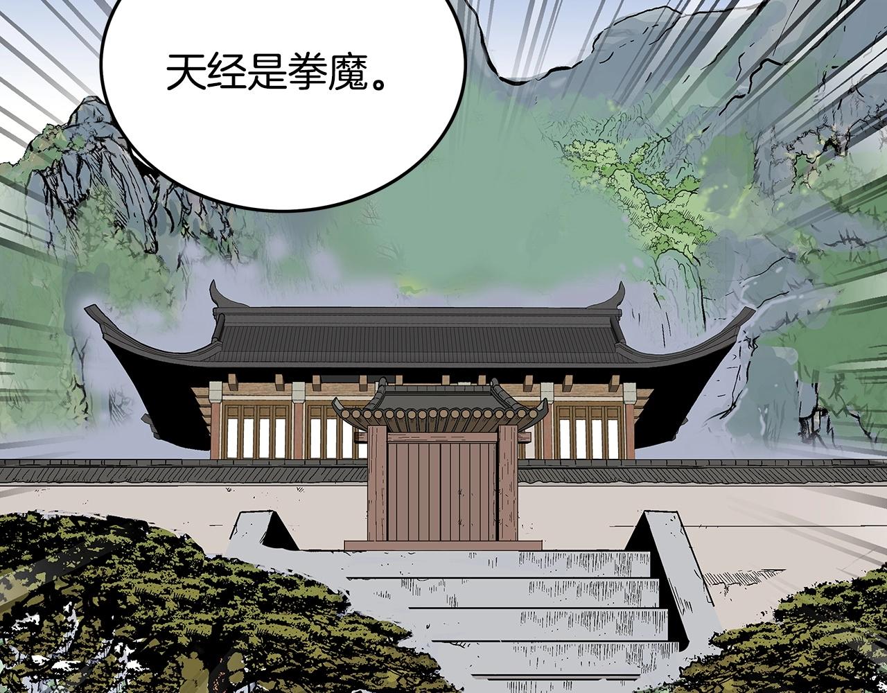 第103话 最后的宁静127
