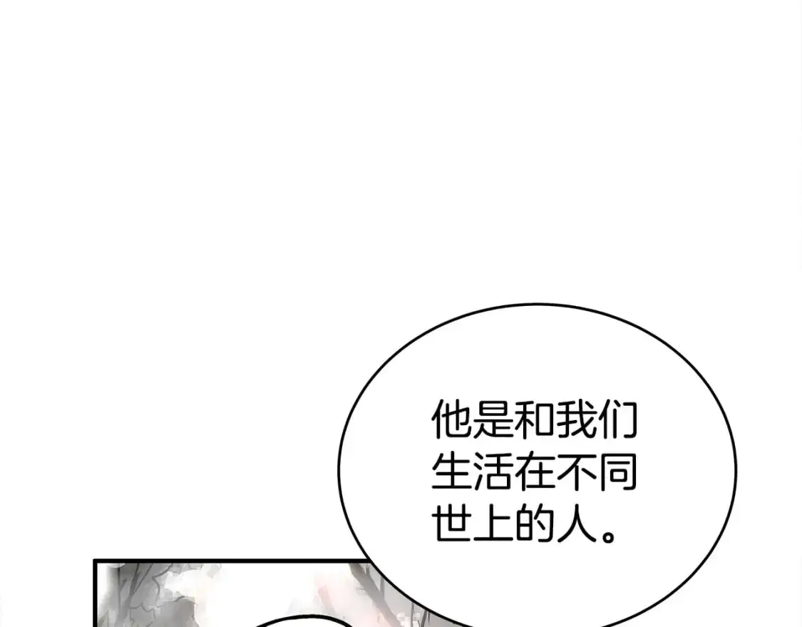 第148话84
