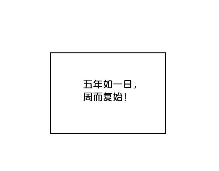 第1话 江湖旧事174