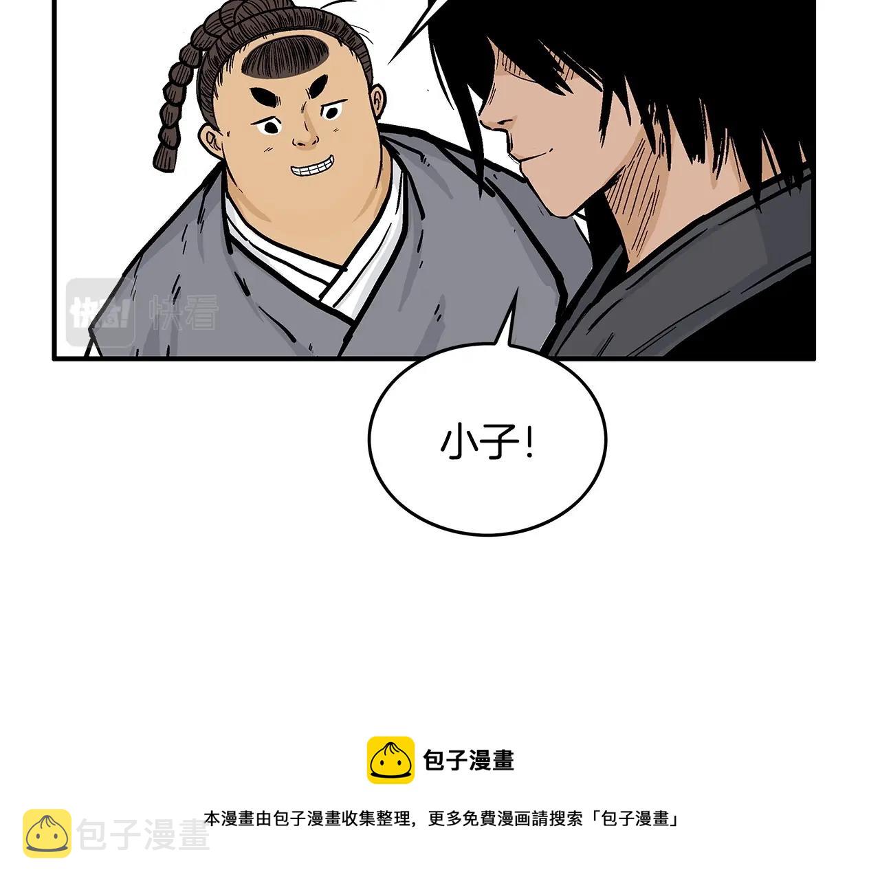 第65话 天下第一楼64