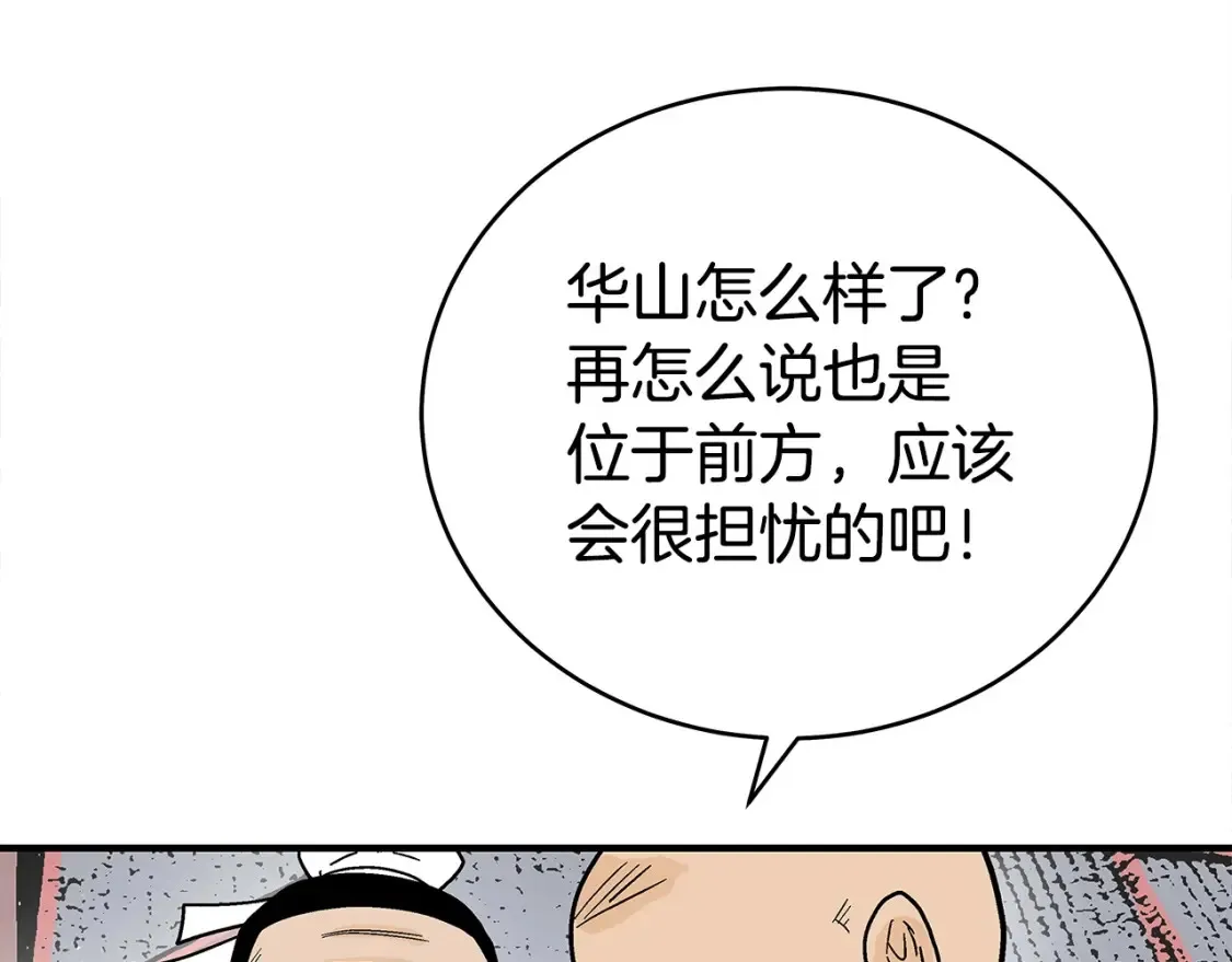 第164话163