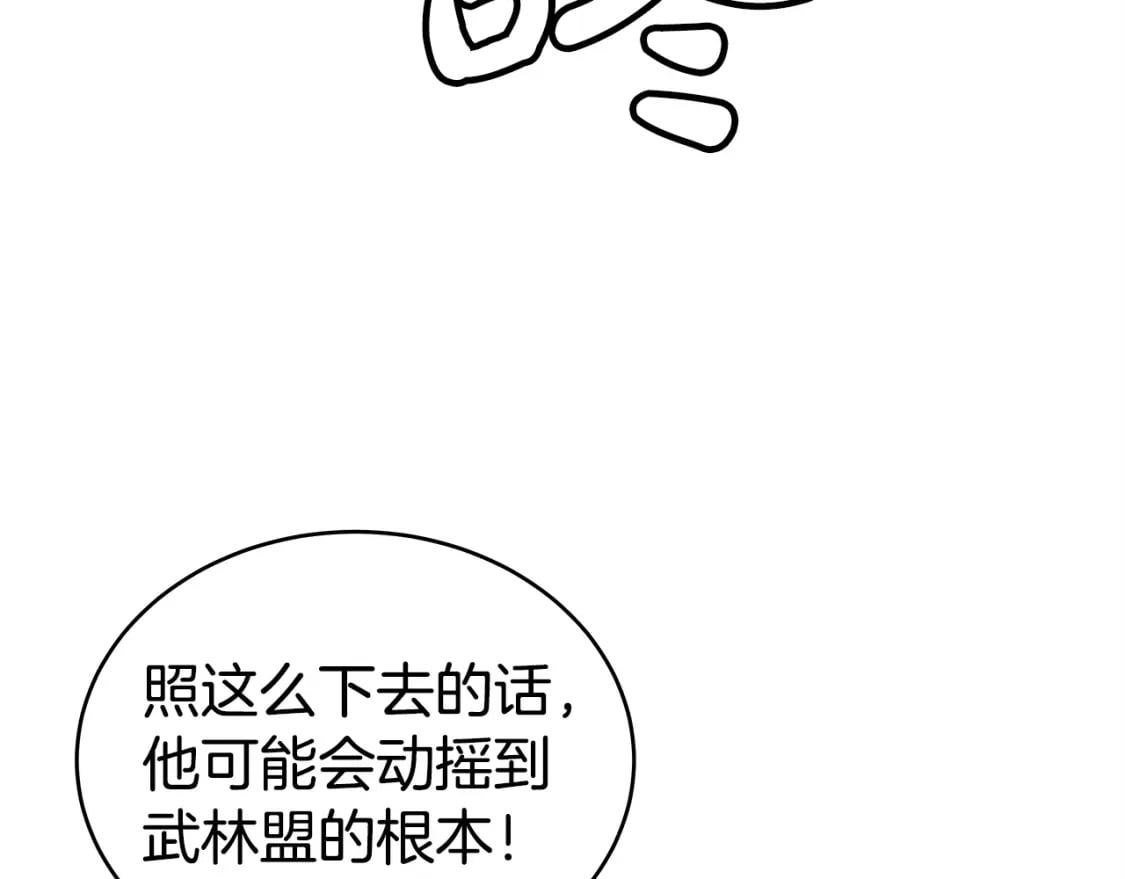 第119话 拳魔24