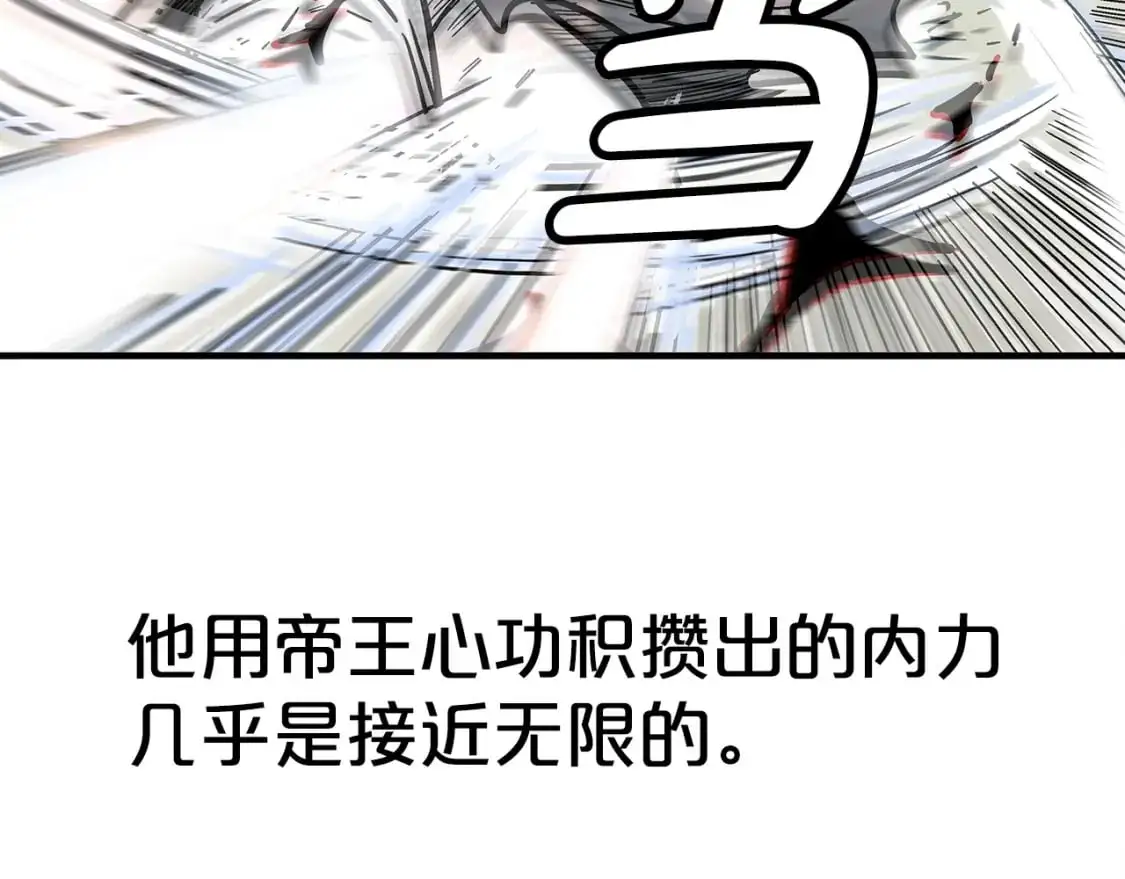 第156话45