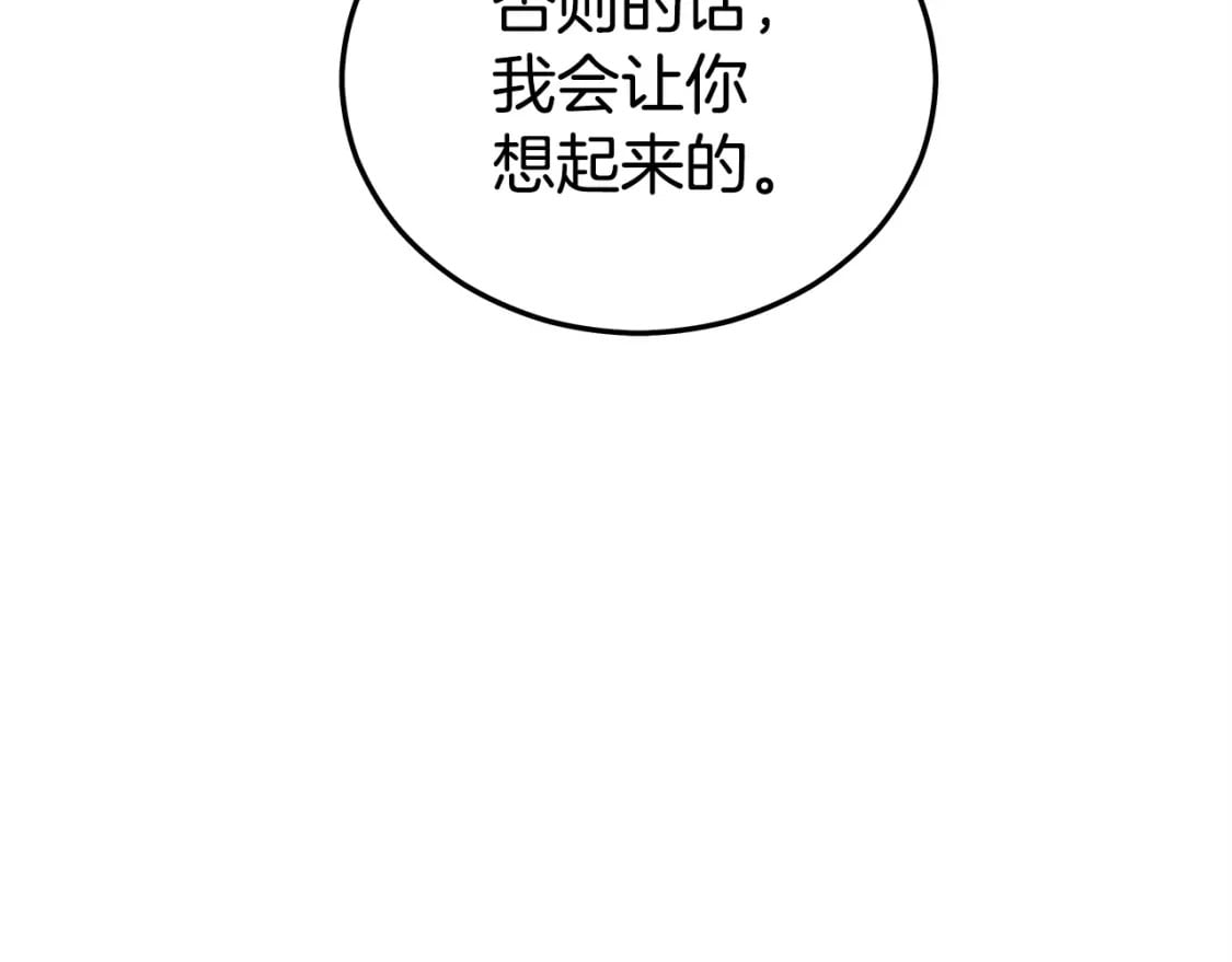 第128话 等待145
