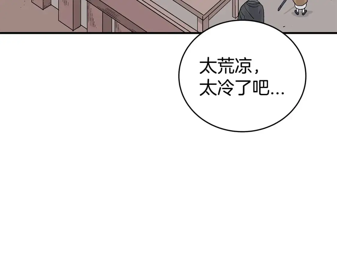第158话 大雪121