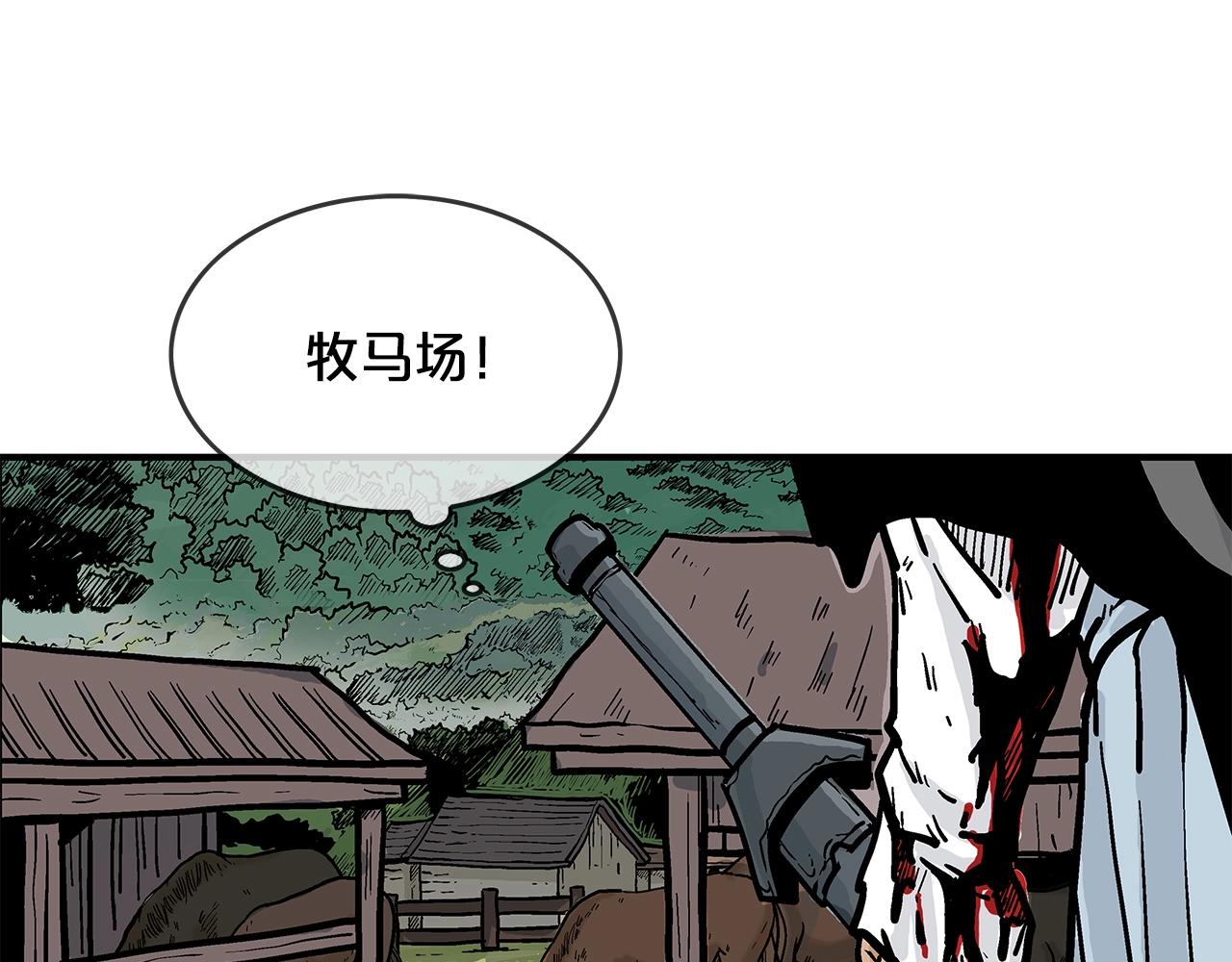 第39话 无法逃脱96