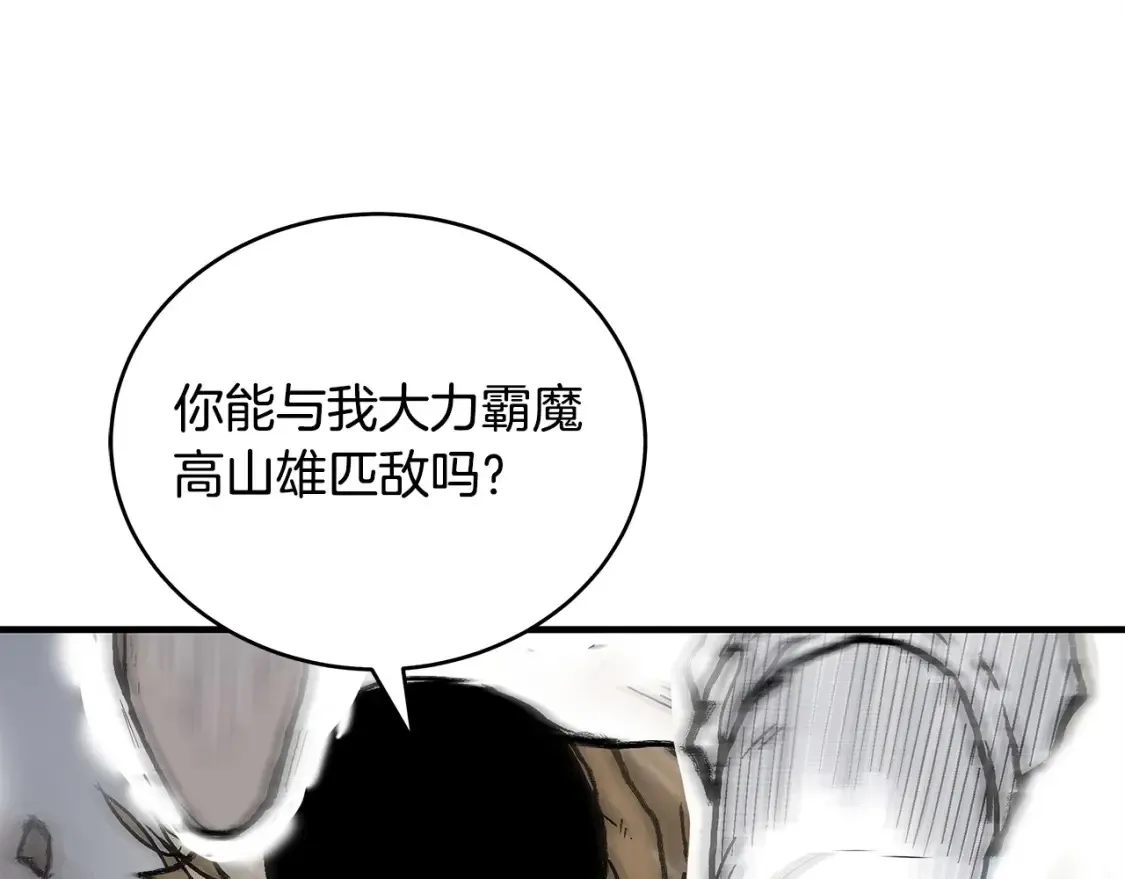 第164话49