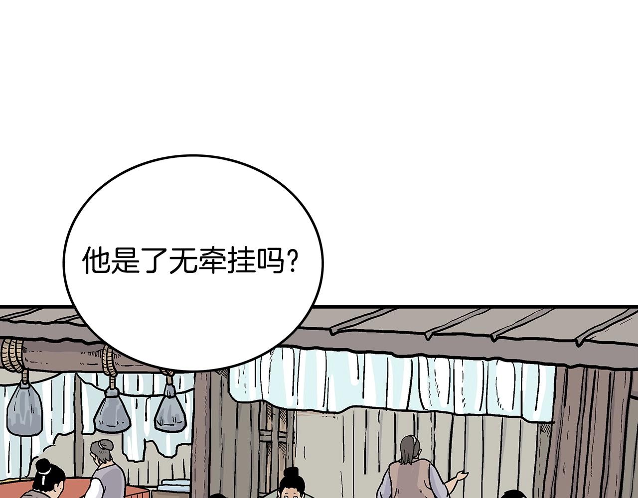 第92话团灭现场145