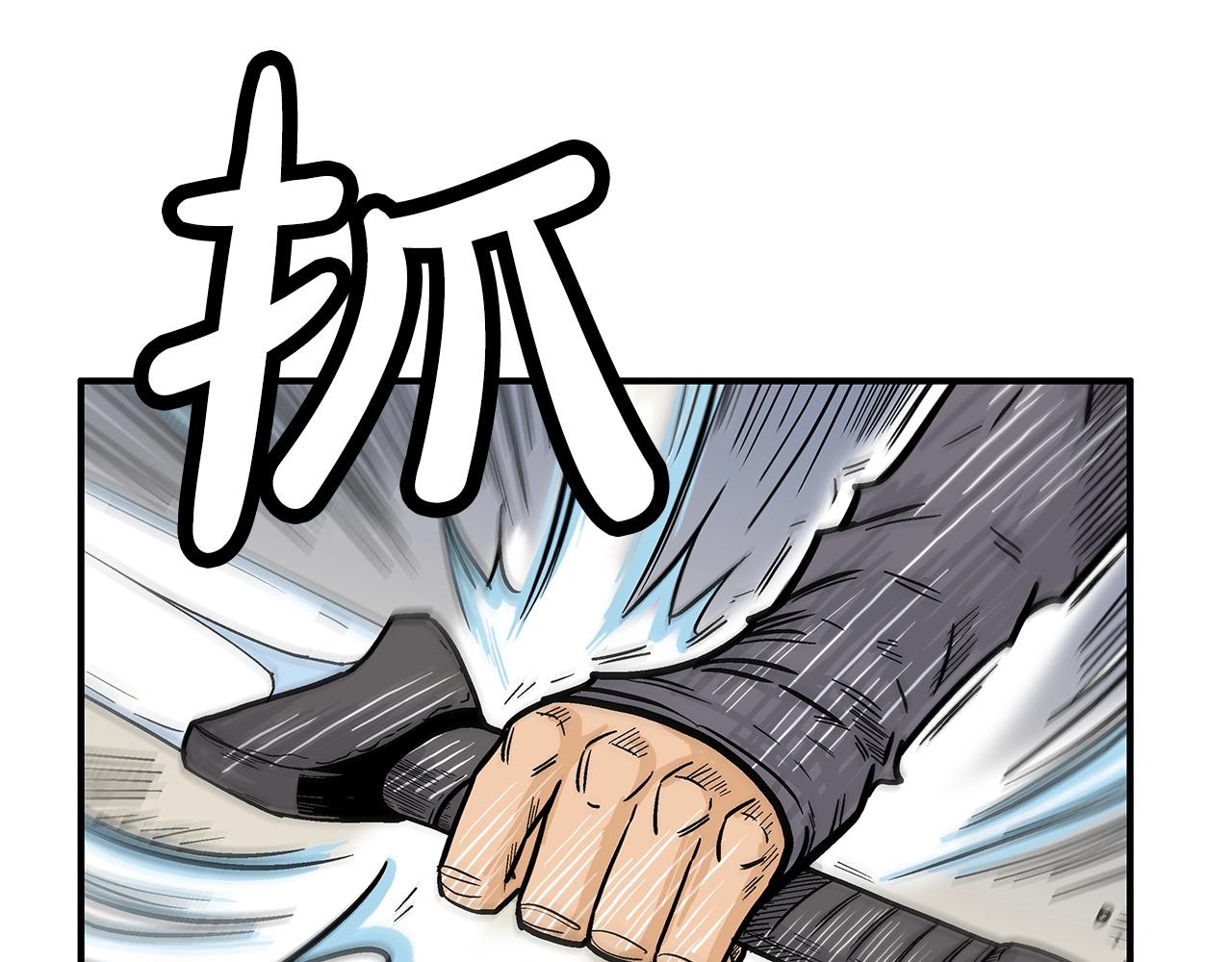 第86话 他好强！！！！！！！！！！！！62