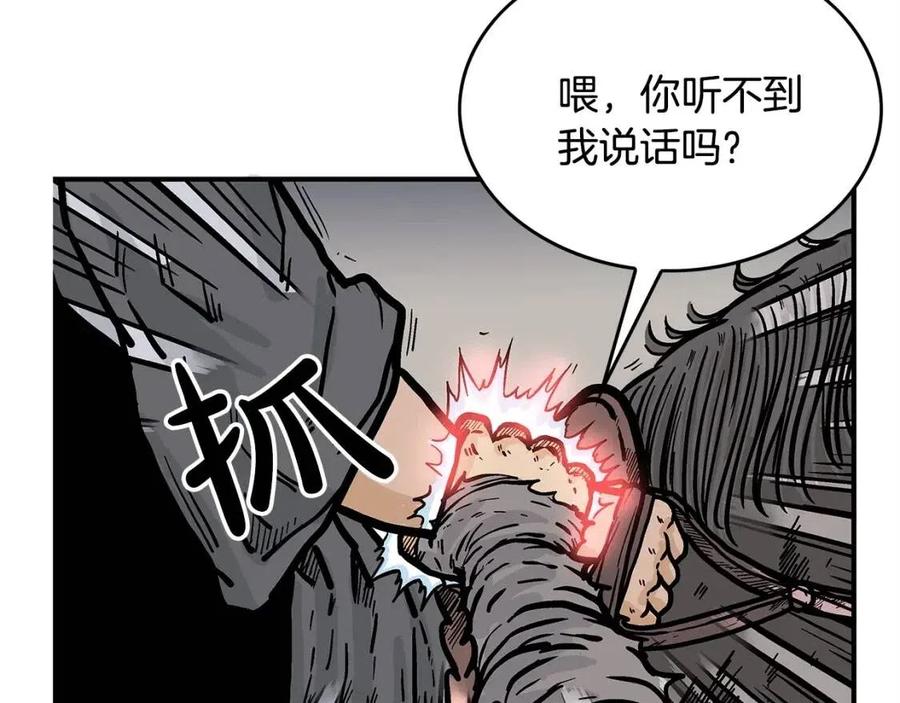 第48话 听人说话，混蛋。76