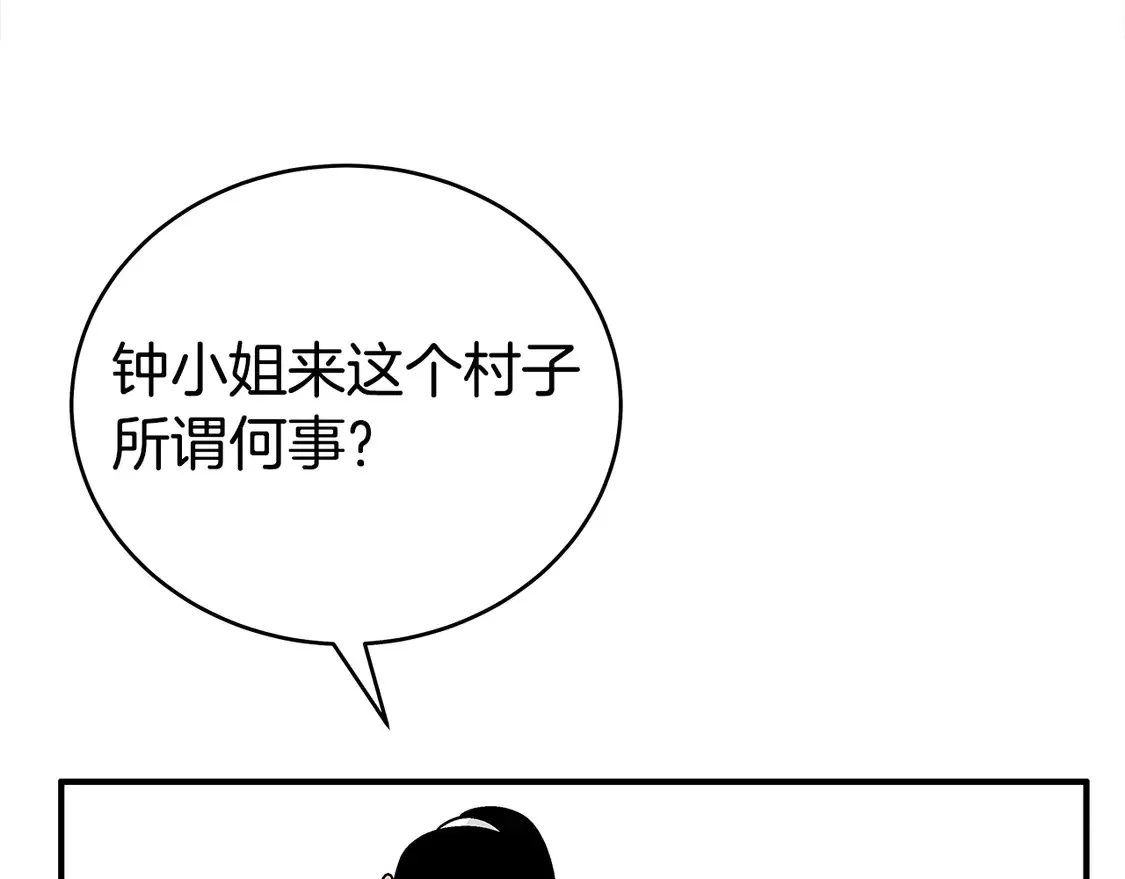 第172话 中毒22