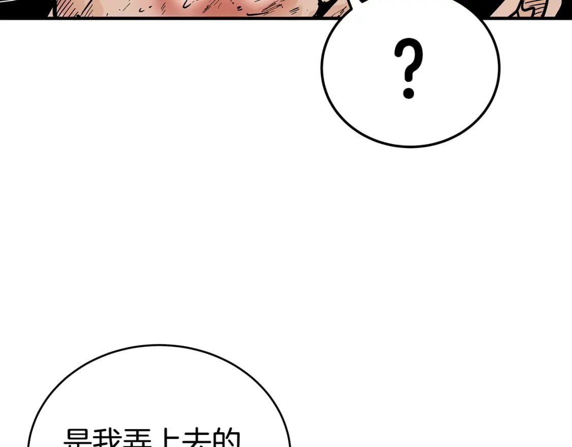 第137话68