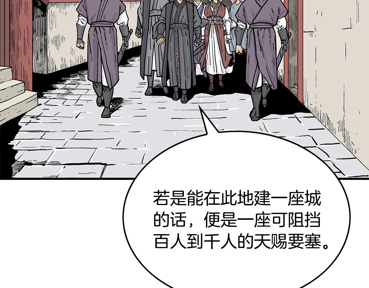 第78话 武林盟105