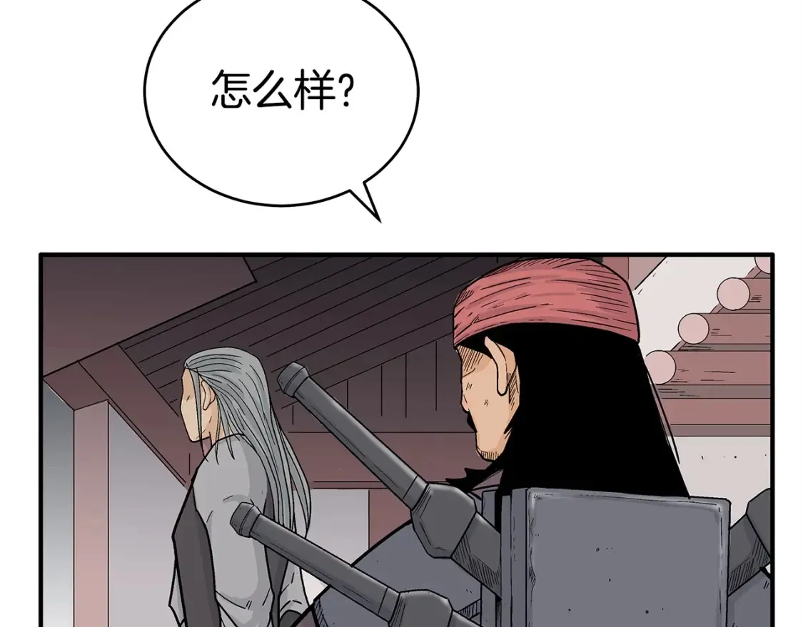 第163话69