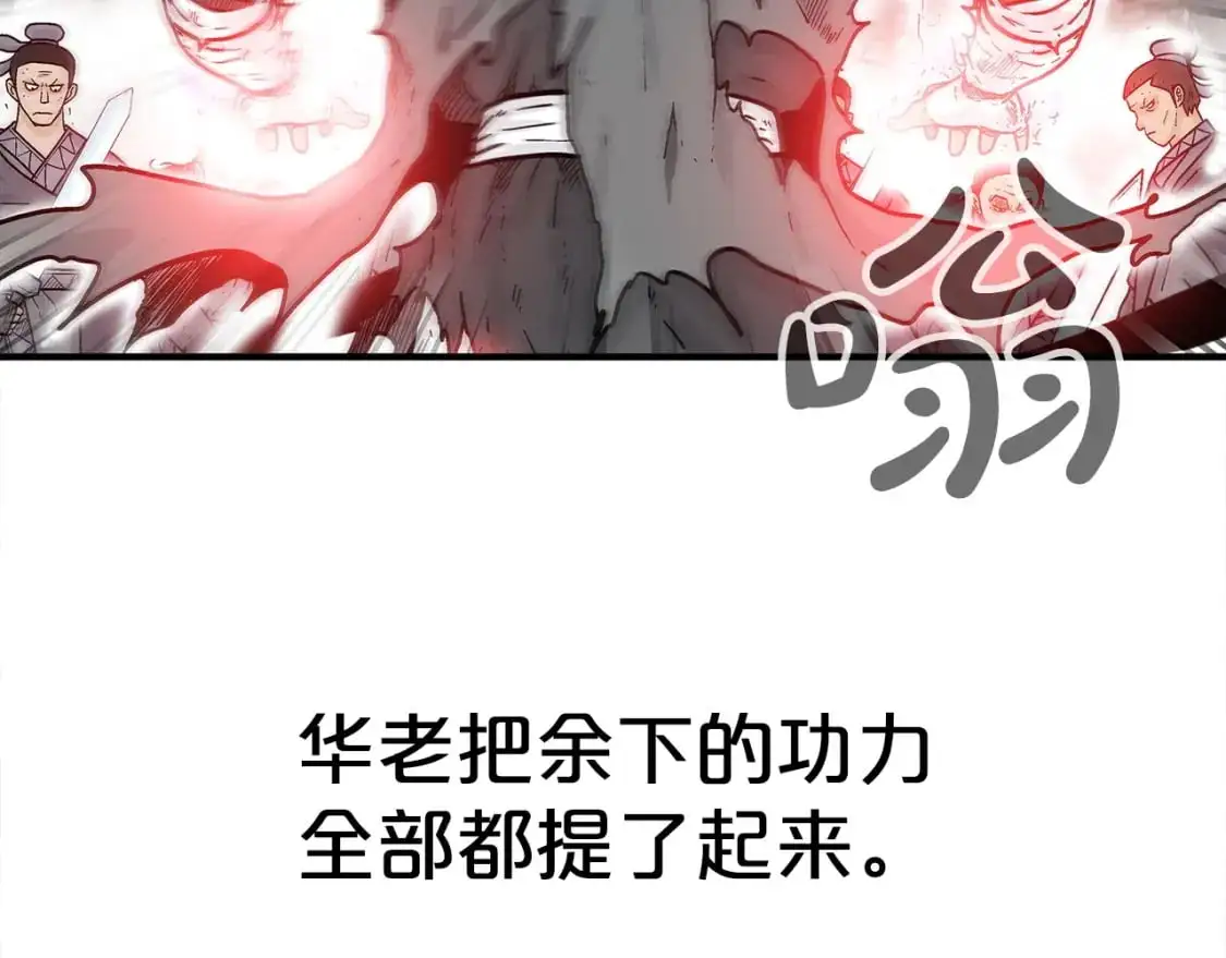 第151话25