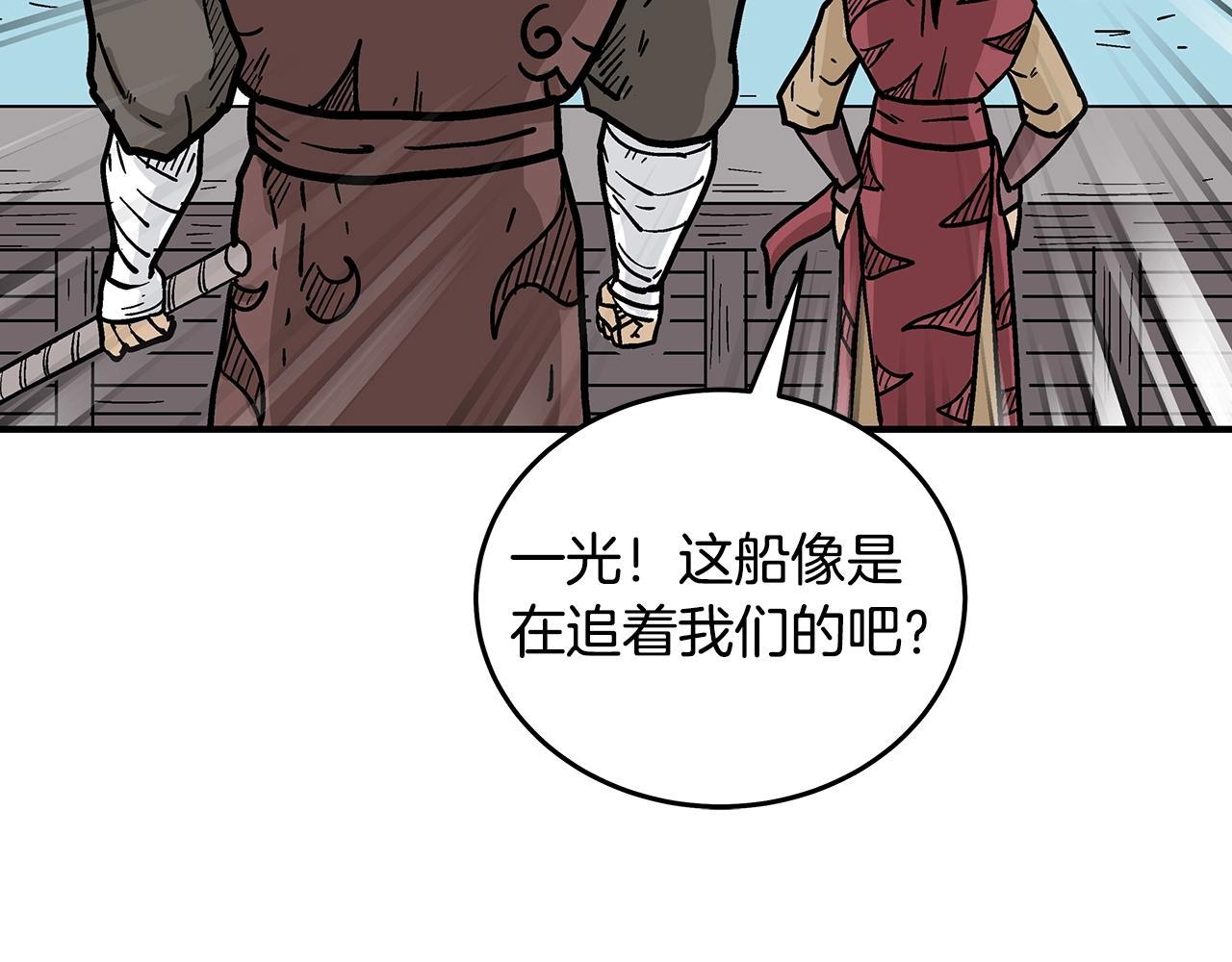 第112话 不对劲啊...161
