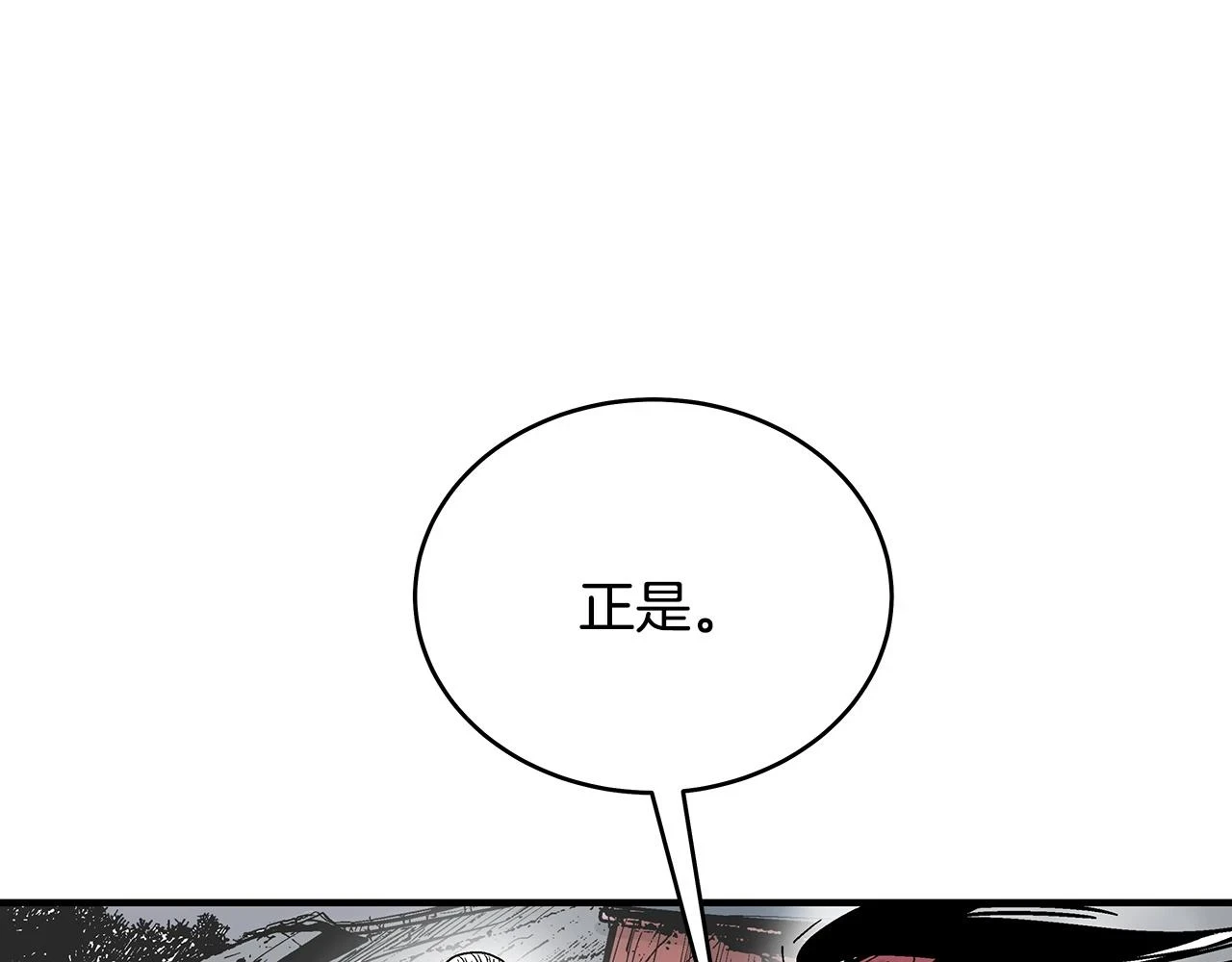 第117话 那个男人是...13