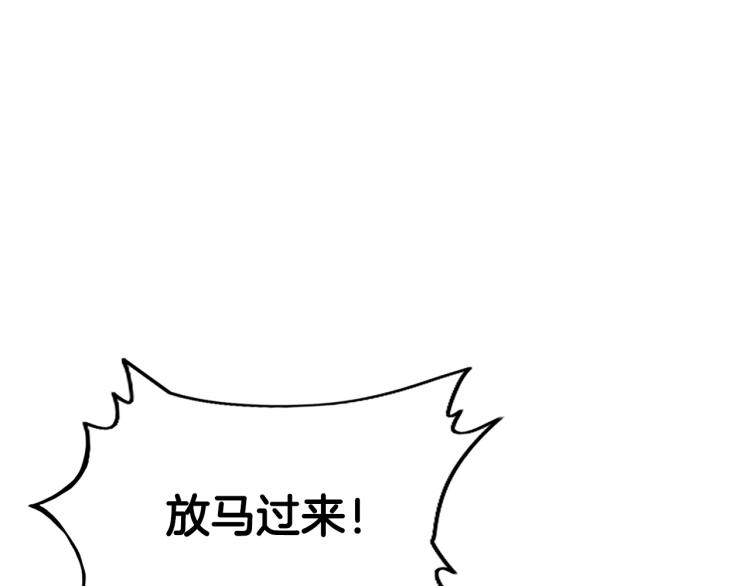 第5话 你是废人50