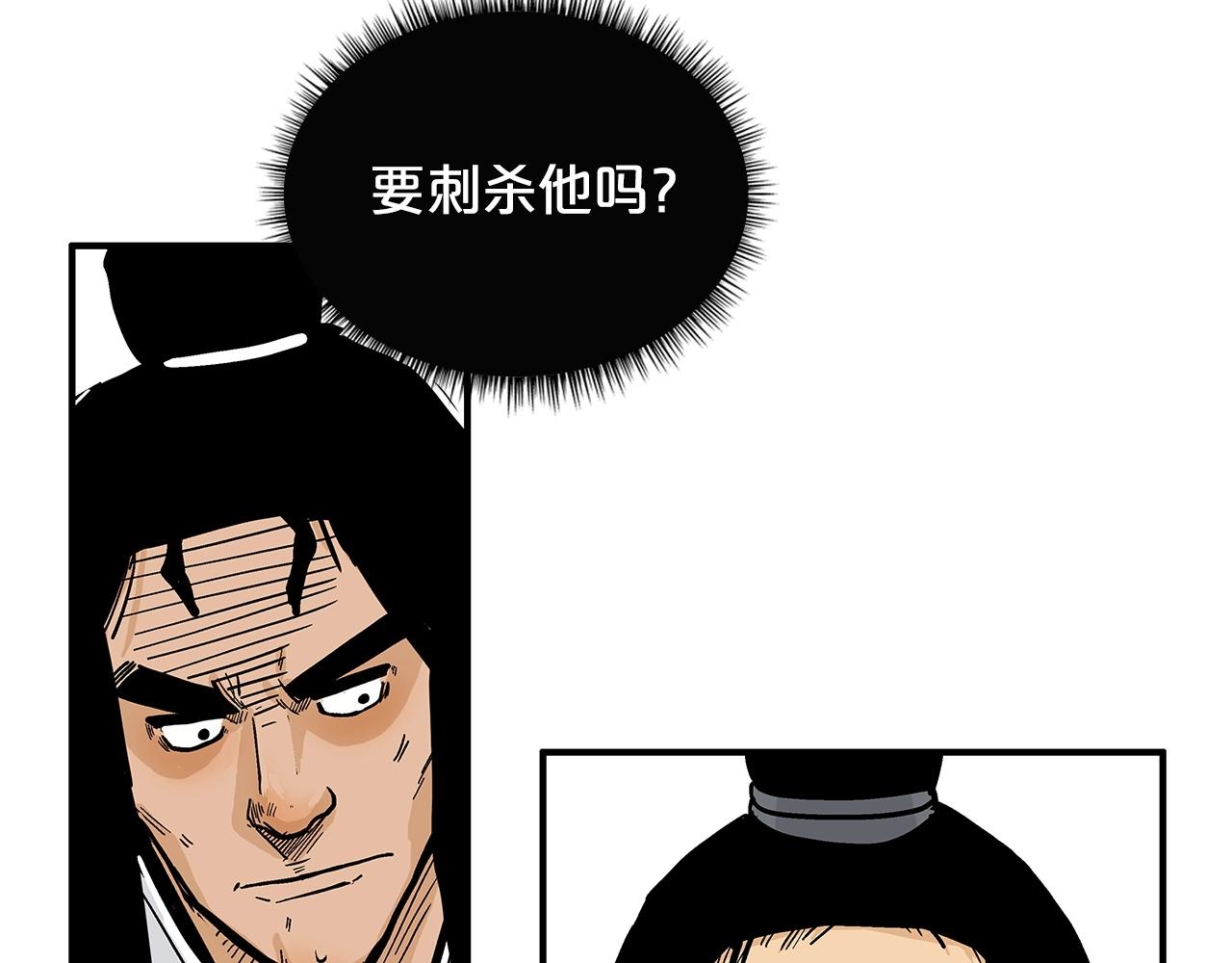 第82话 血债你背119