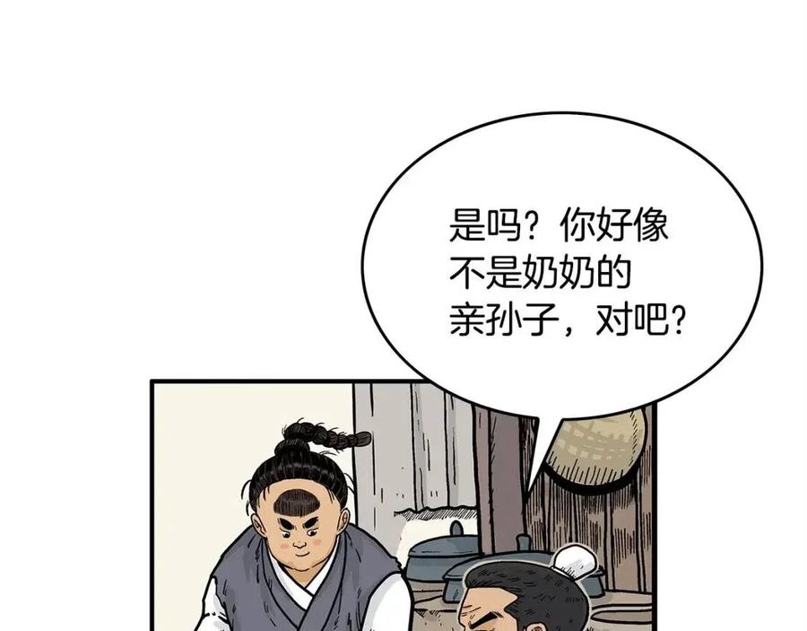 第49话 你的马，交出来！68