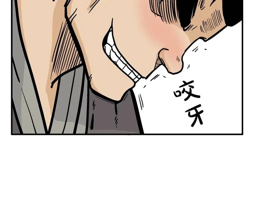 第51话 活着的传奇！57
