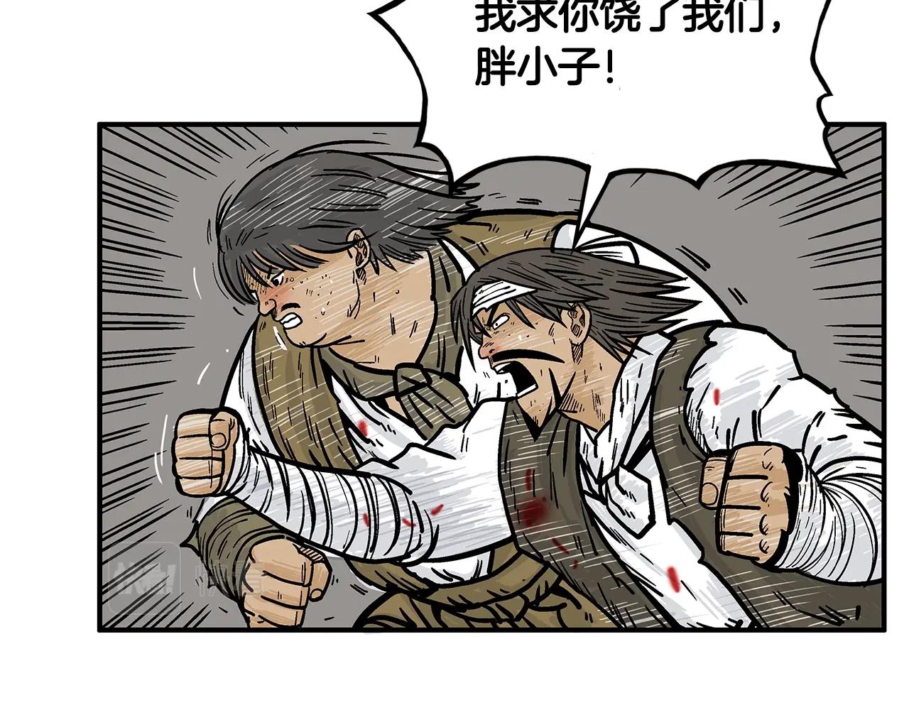 第32话 血洗之日56
