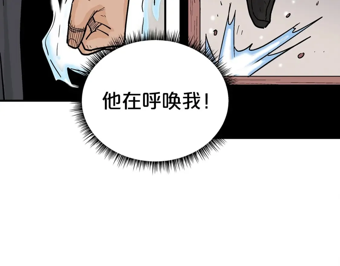 第161话 脱胎换骨95