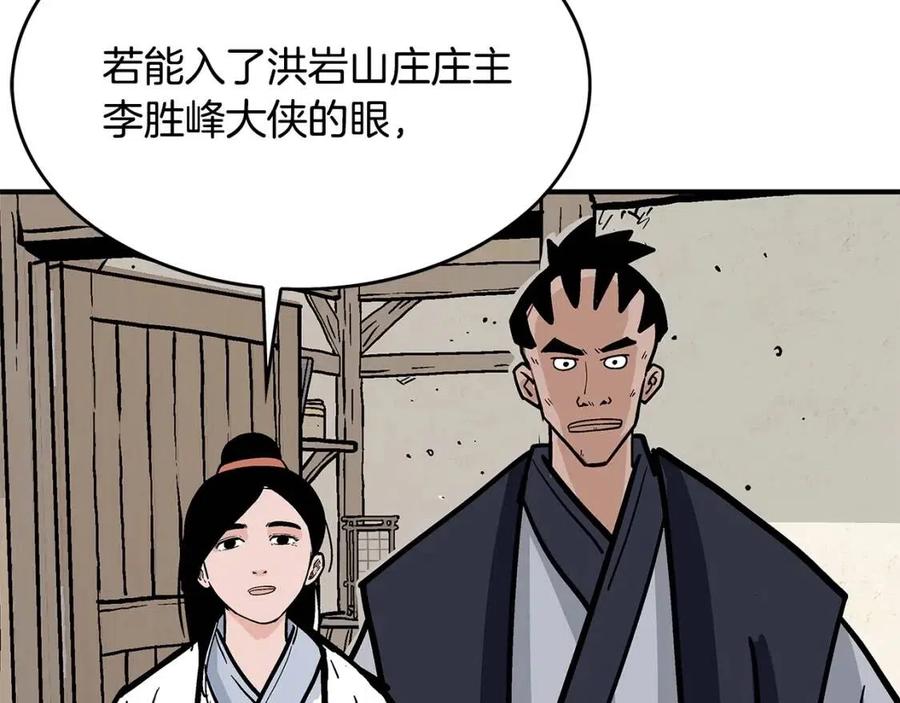 第48话 听人说话，混蛋。131