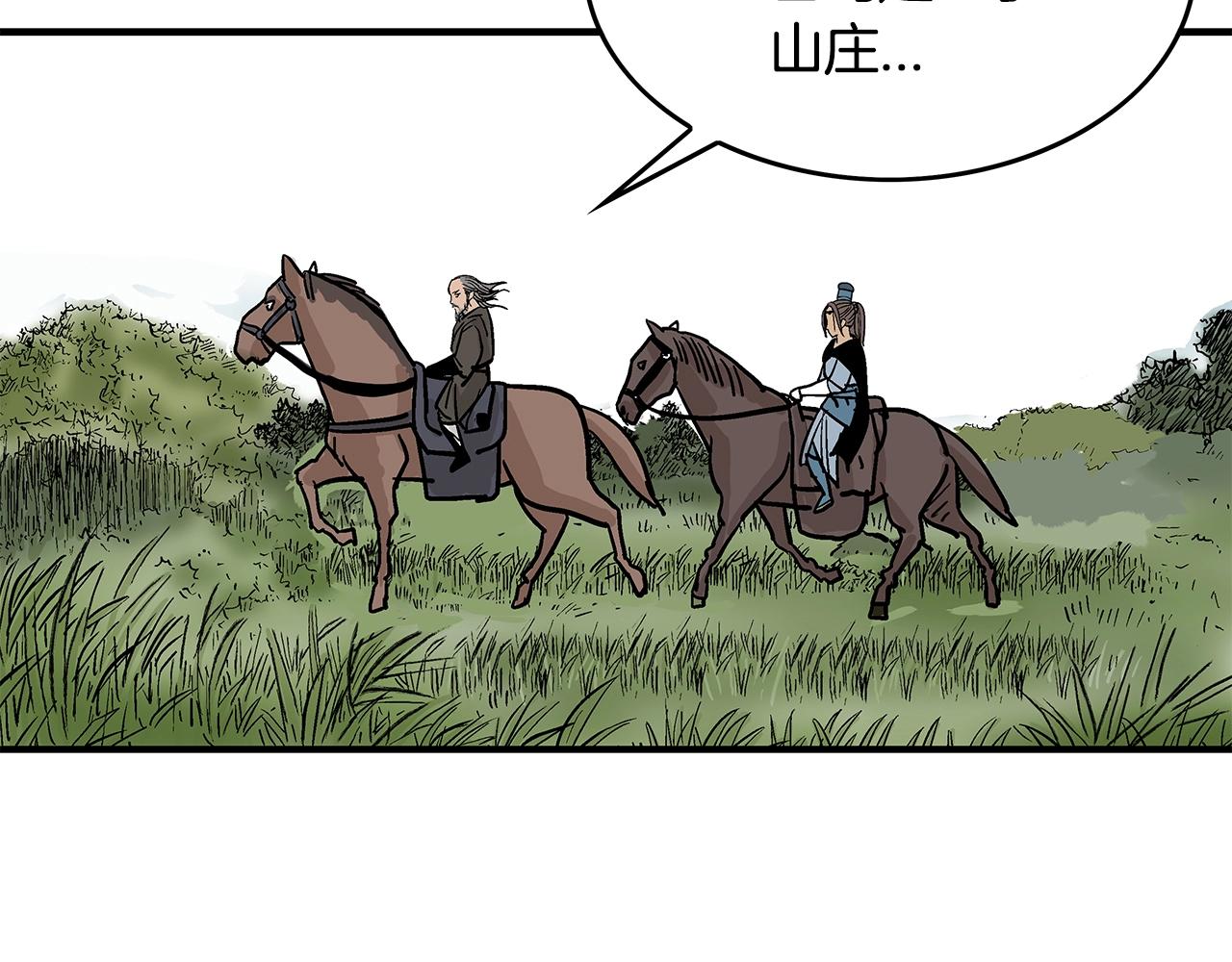 第35话 反杀群雄144