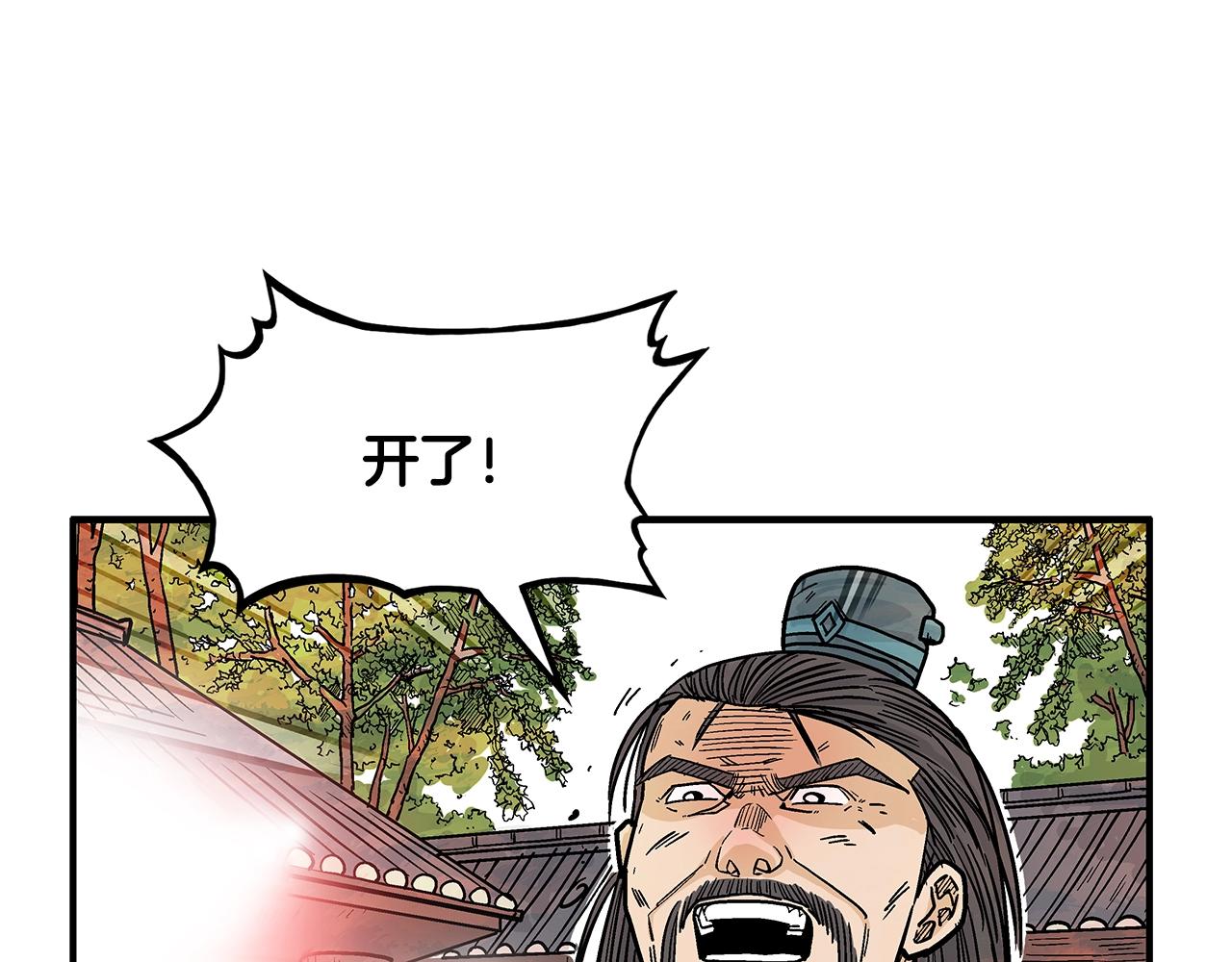 第41话 血魔至宝56