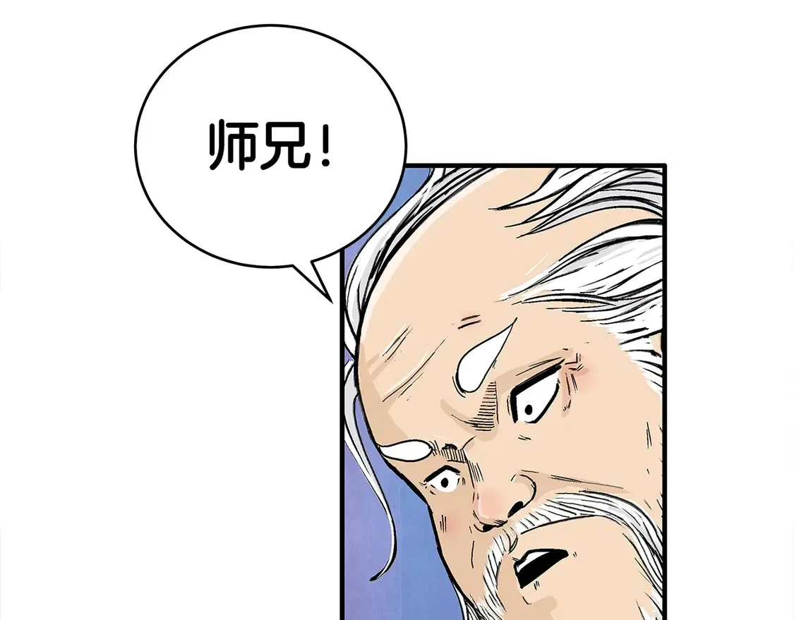 第170话68