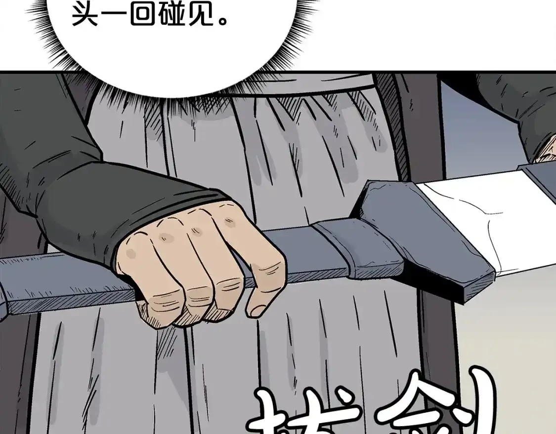 第162话 强者77