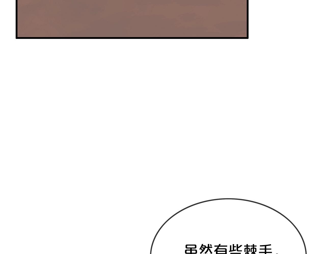 第37话 暗流148