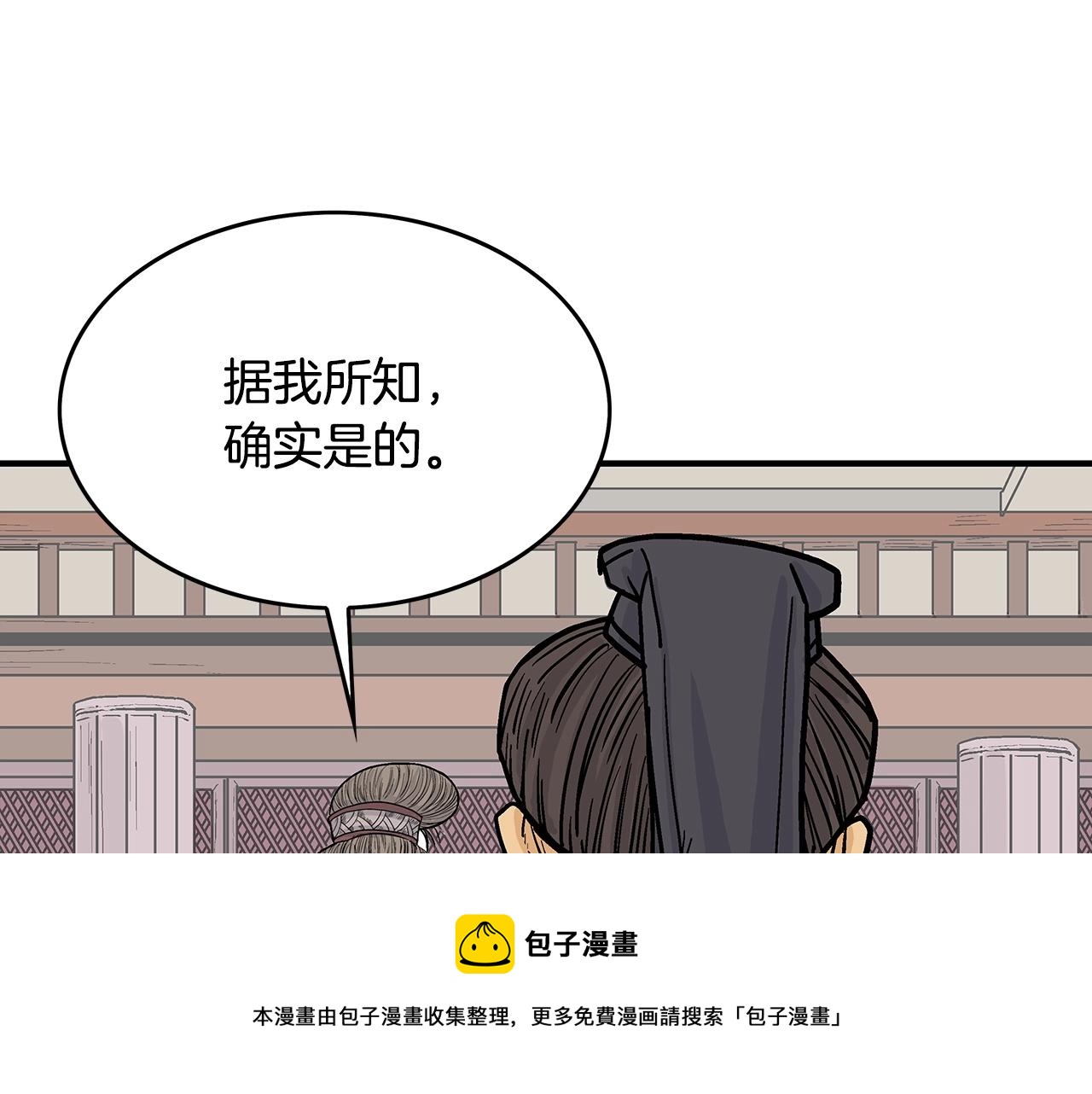 第64话 极限操作116
