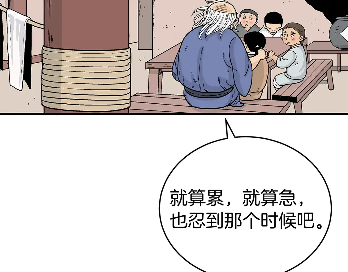 第170话103