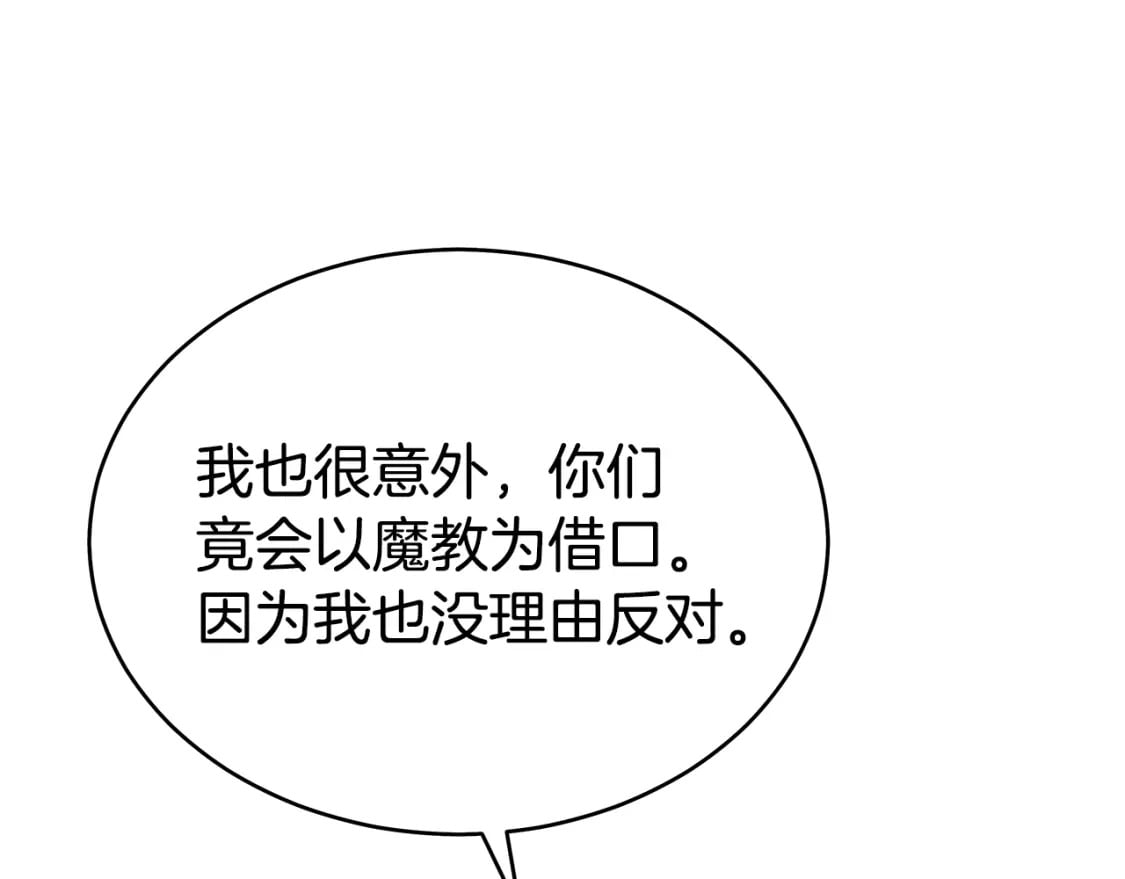 第130话 大战将至149