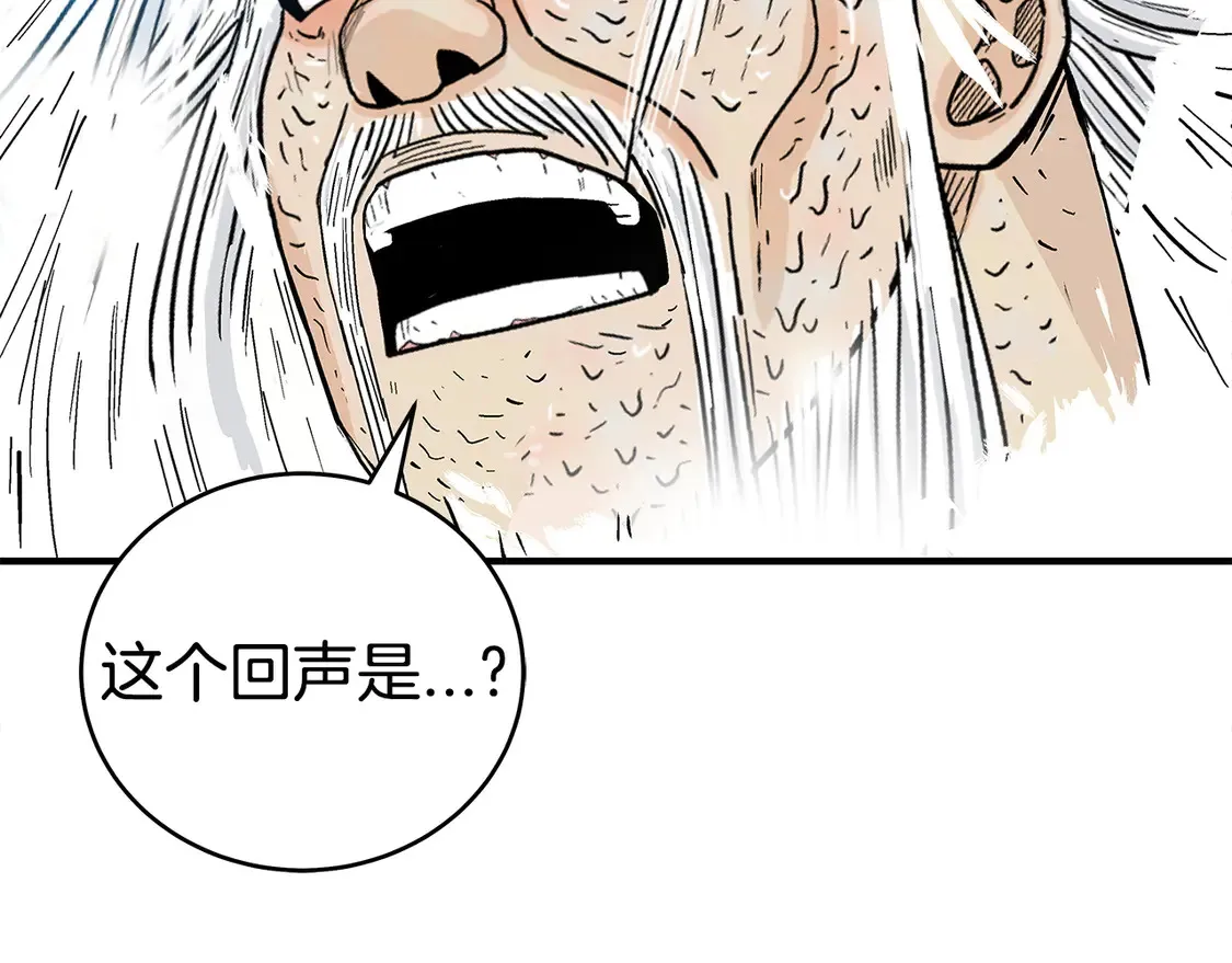 第175话 对战82
