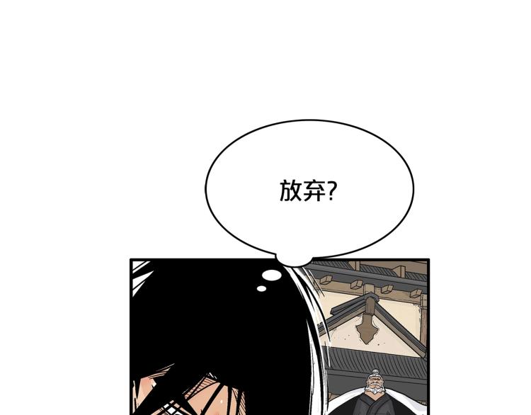 第6话 拳拳要命79