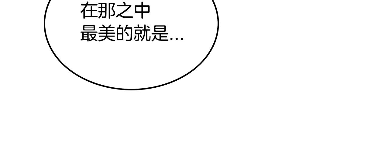 第104话 人情世故！126