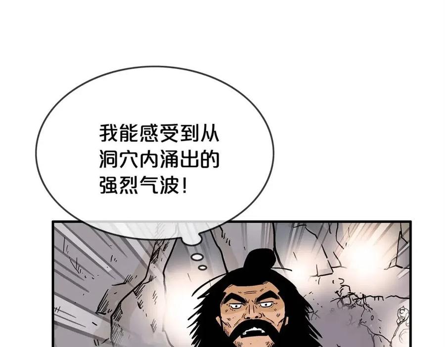 第46话 杀神降临99