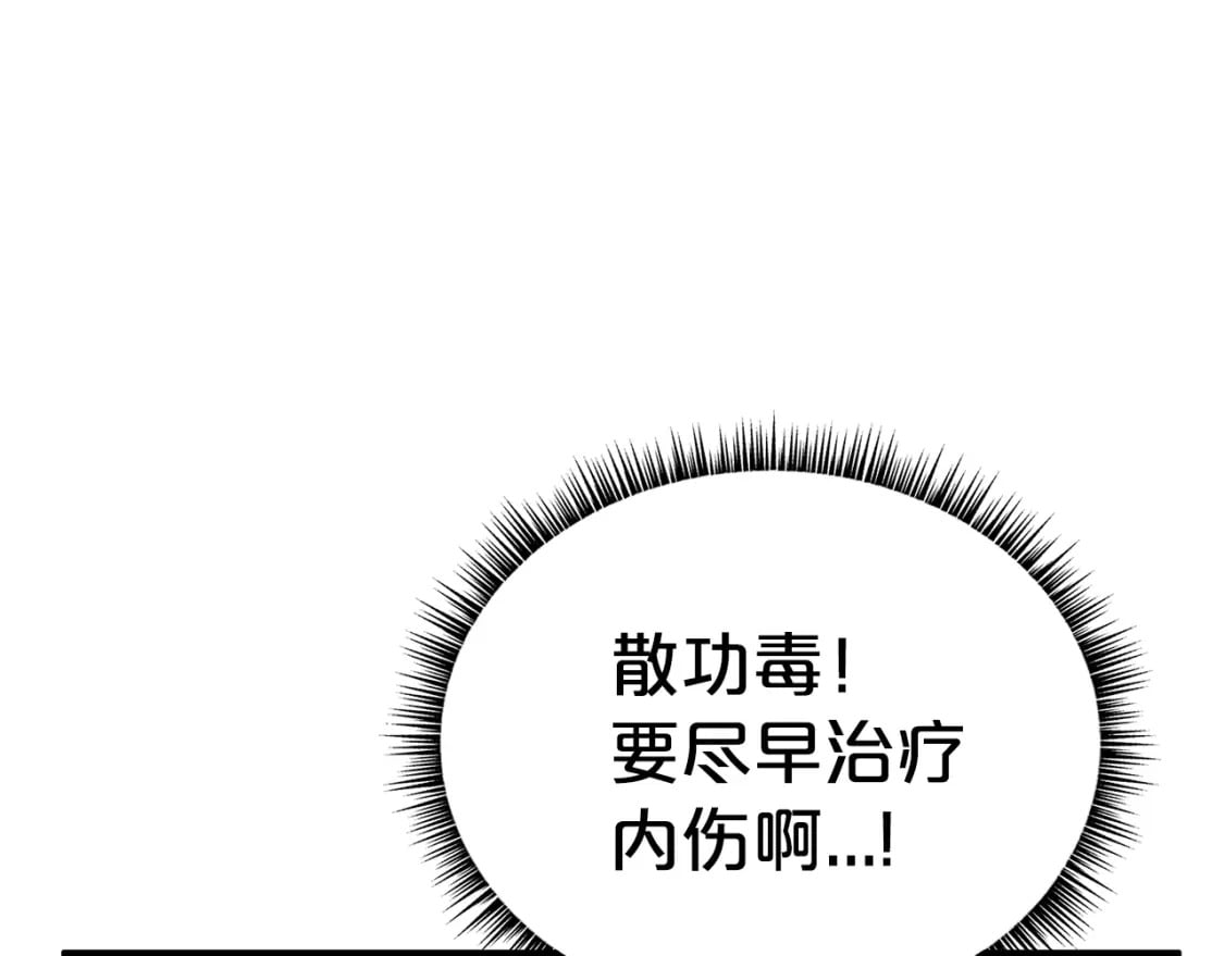 第140话 少林32