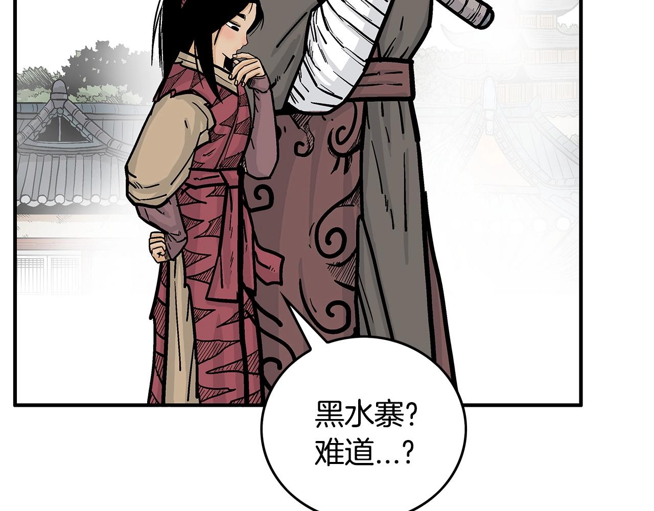 第80话 他还活着吗！41