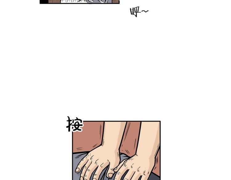 第3话 参见师尊118