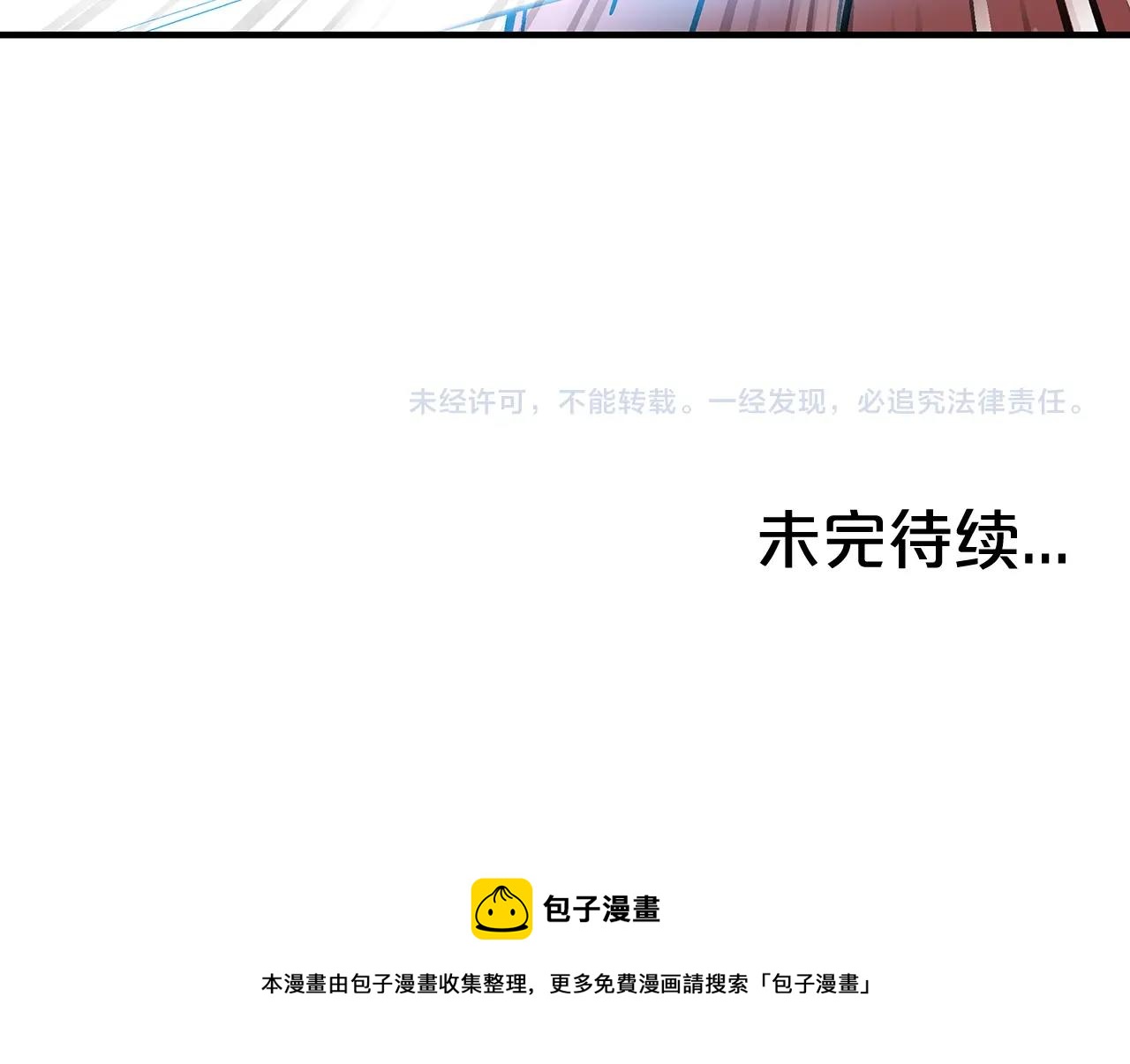 第109话 好快的剑！131