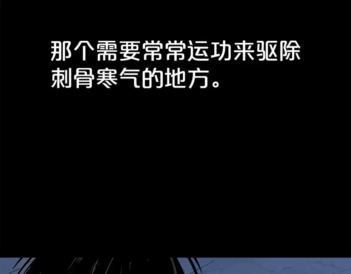 第161话 脱胎换骨125