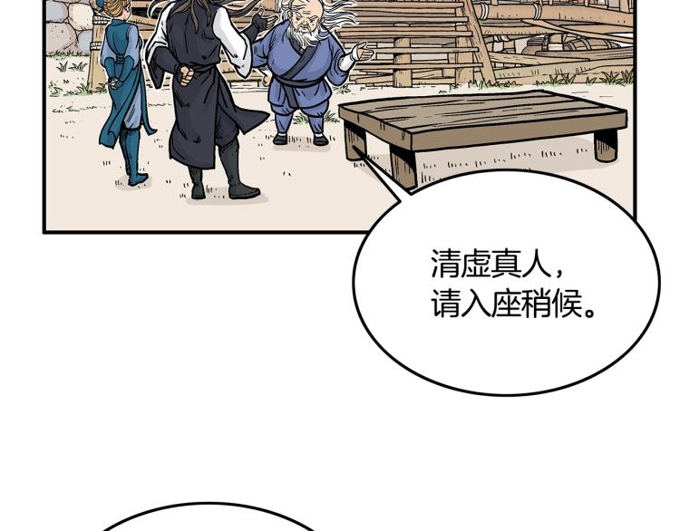第14话 全员出动32